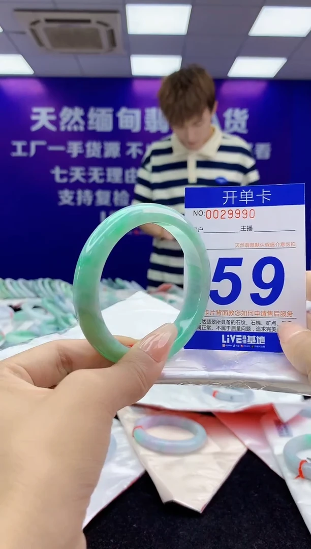 未镶嵌手镯翡翠AAAAAAAAAAAA