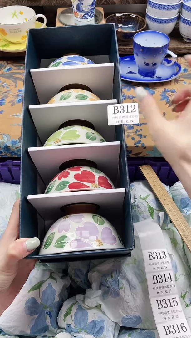 瓷片李*娟                B312