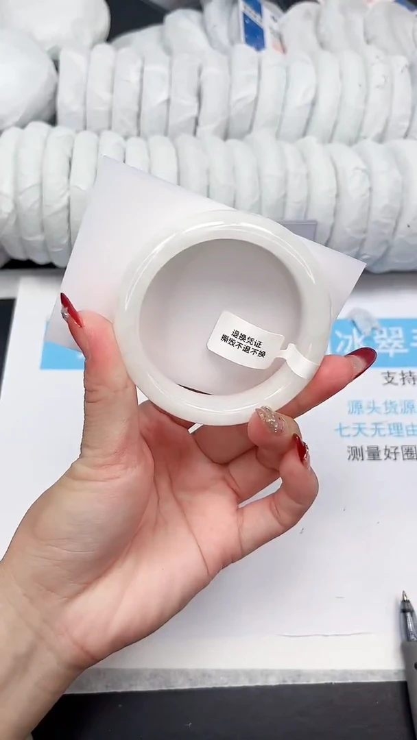 未镶嵌手镯和田玉30-62.3BK