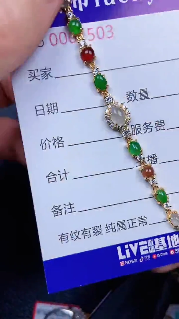 颈饰银S925镶嵌翡翠0503