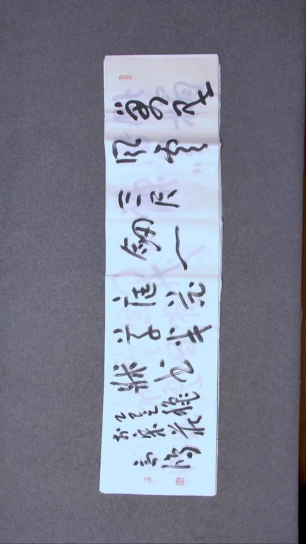 书法王高生 福建漳州 四尺对开