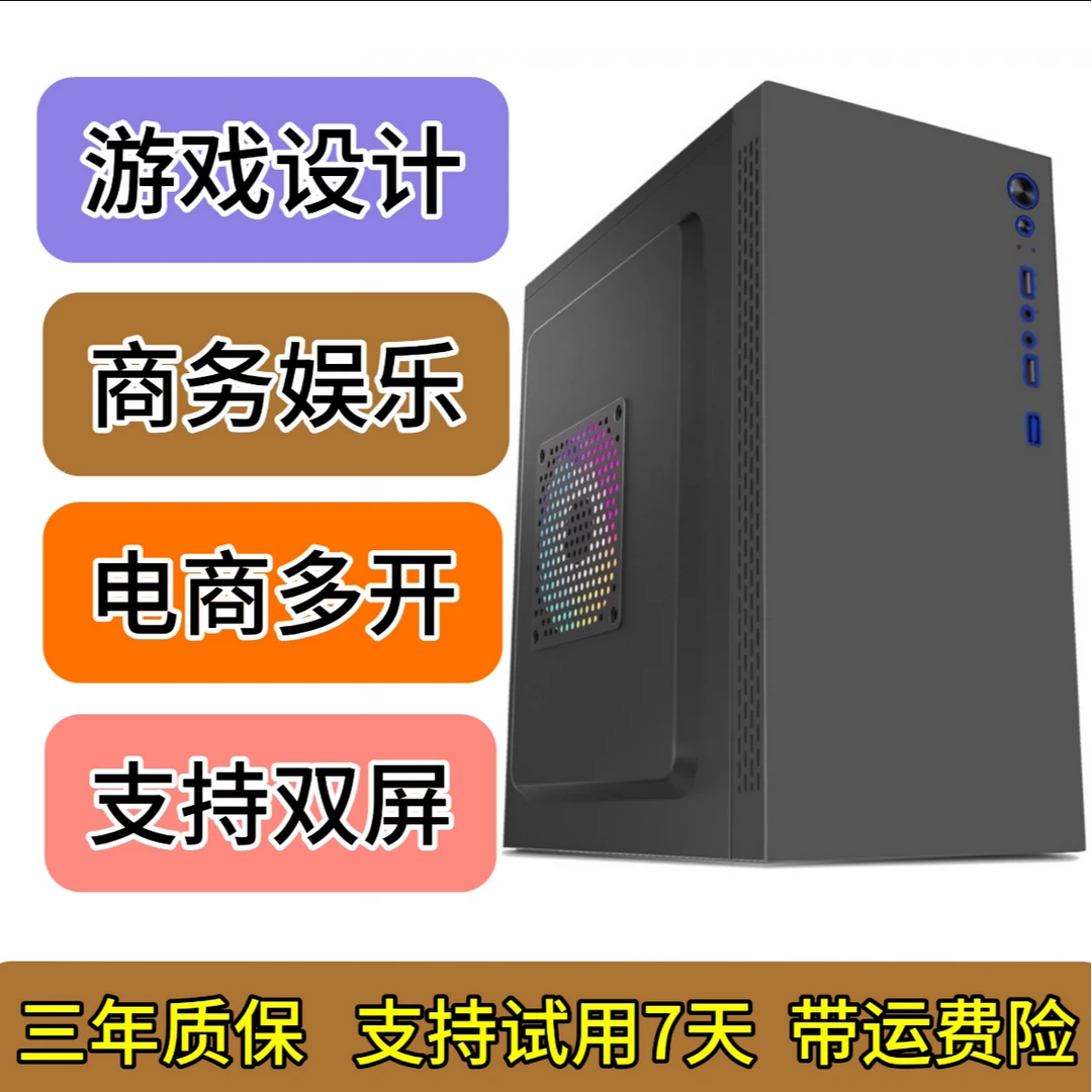 未拆封  【WiFi版】INTE 十六核高端电脑主机 游戏设计高效办公
