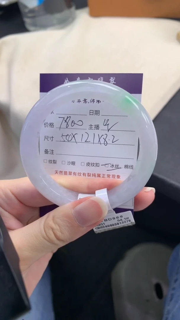 翡翠手镯未镶嵌..........