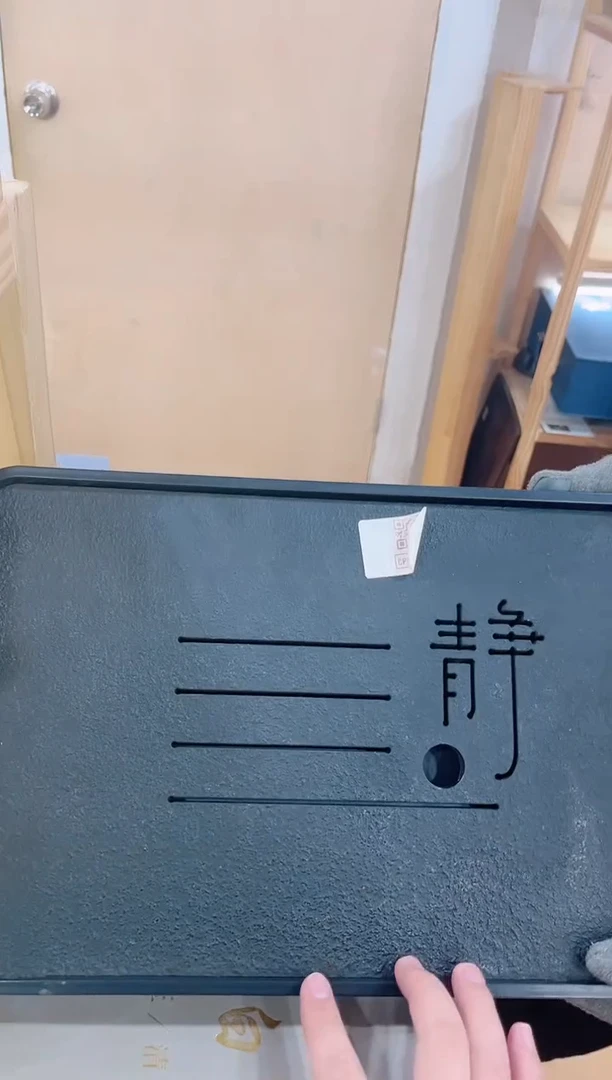 【闪购商品】展宏茶具展宏茶具@A-