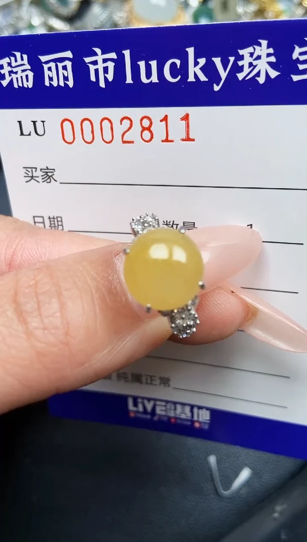 【闪购商品】翡翠颈饰银S925镶嵌2811