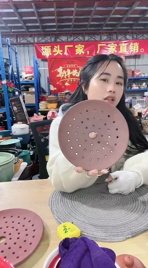 【闪购商品】明显瑕疵小号紫砂蒸片色差变形