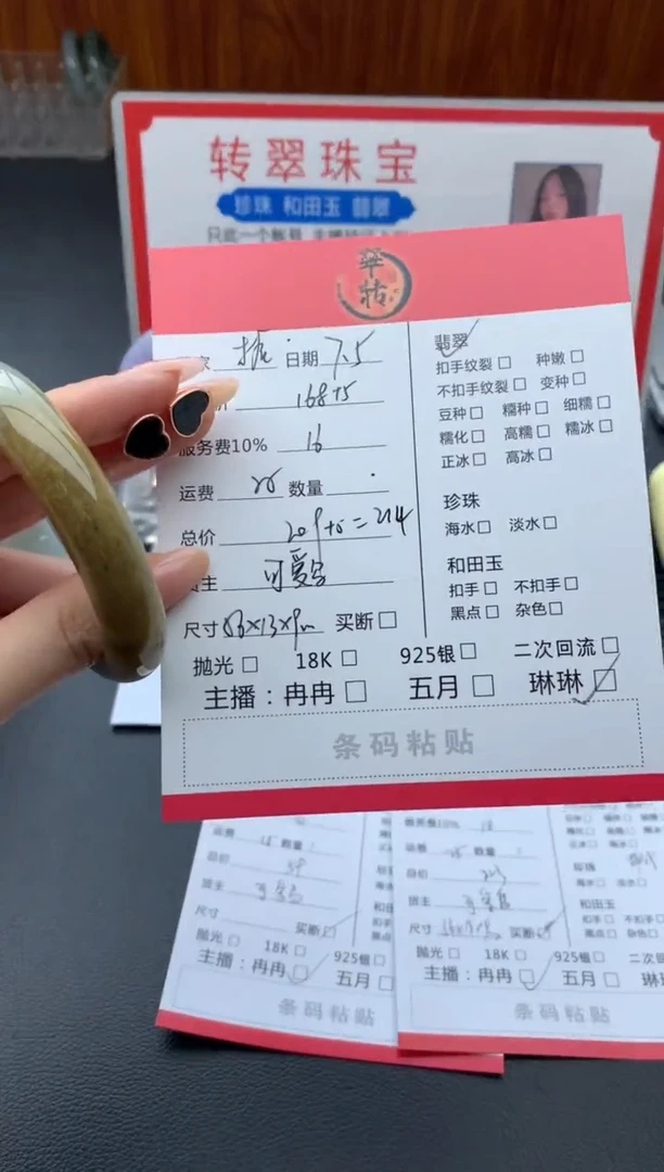 和田玉手镯未镶嵌栀****花东西
