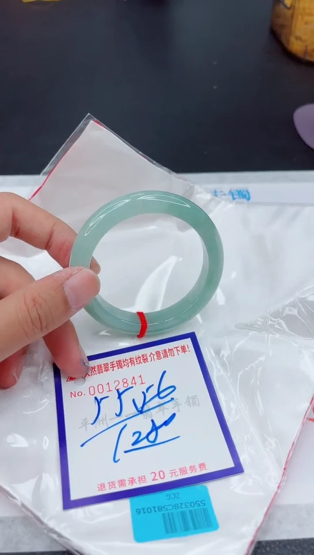 翡翠手镯未镶嵌11111111111
