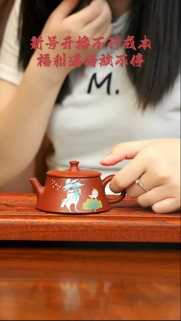 茶壶紫砂宜兴紫砂  鱼戏莲柱础130cc