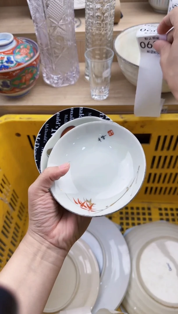 600默认微瑕，满20元包邮