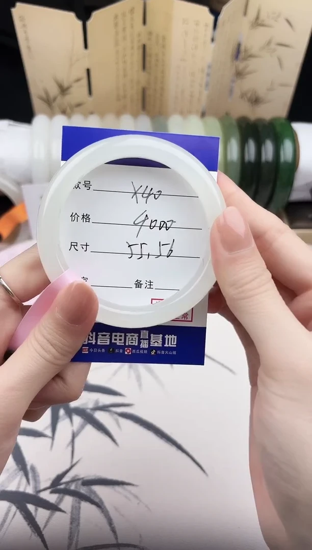 【闪购商品】和田玉手镯未镶嵌40