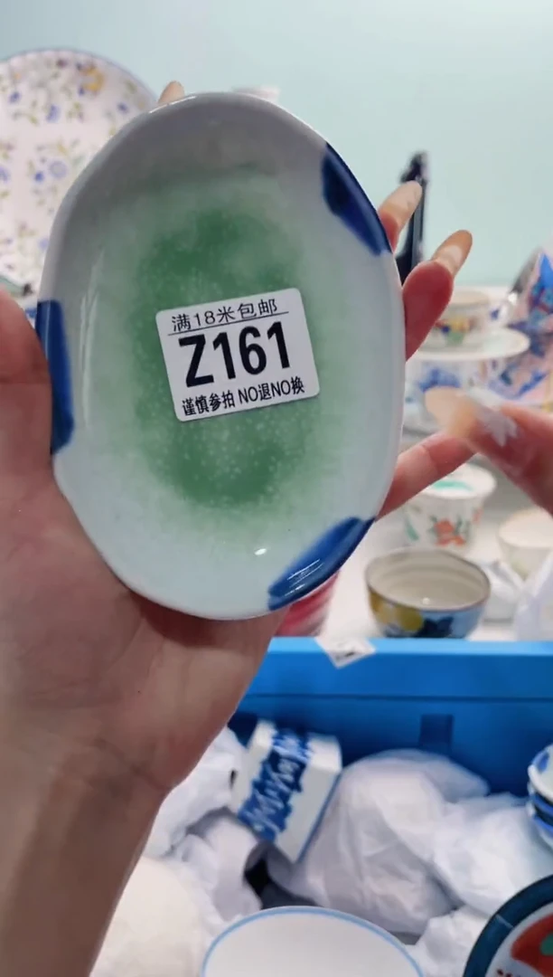 陶瓷L*jZ161***********