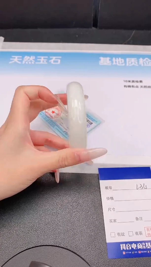 和田玉手镯未镶嵌10L34-60