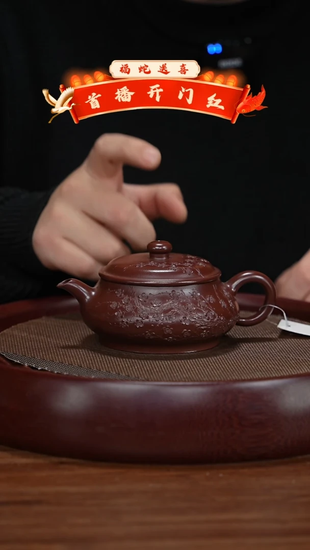 【闪购商品】紫砂茶壶XC-宜兴紫砂壶h4293