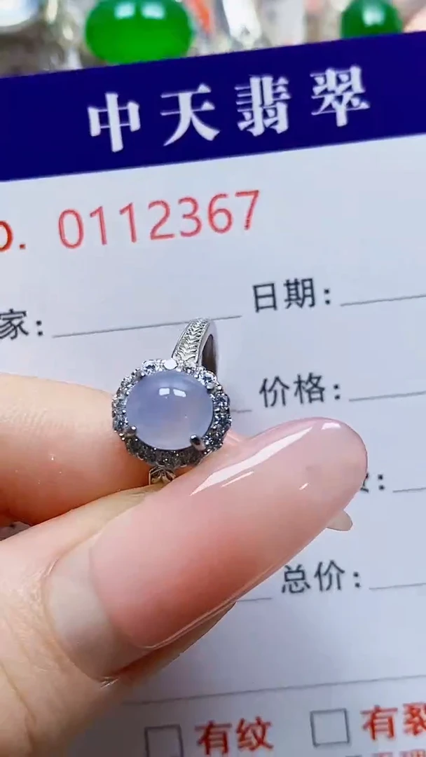 银S925镶嵌戒指翡翠用****92367