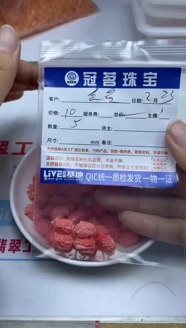 【闪购商品】拼合珍珠（马贝珠）散珠未镶嵌女 王 贝 小件 白菜