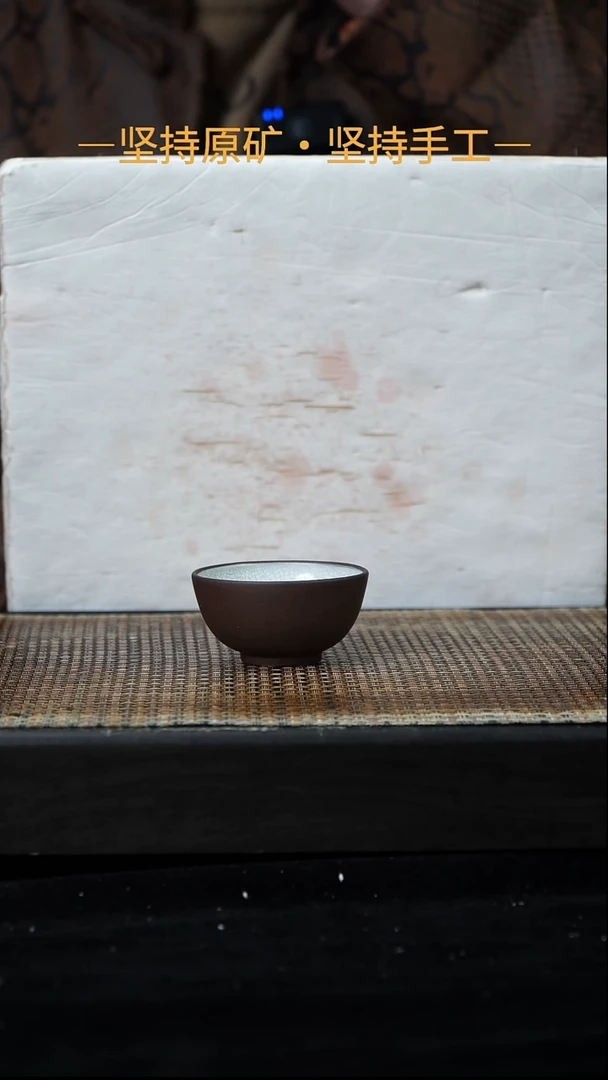 茶壶紫砂孤*者62元券