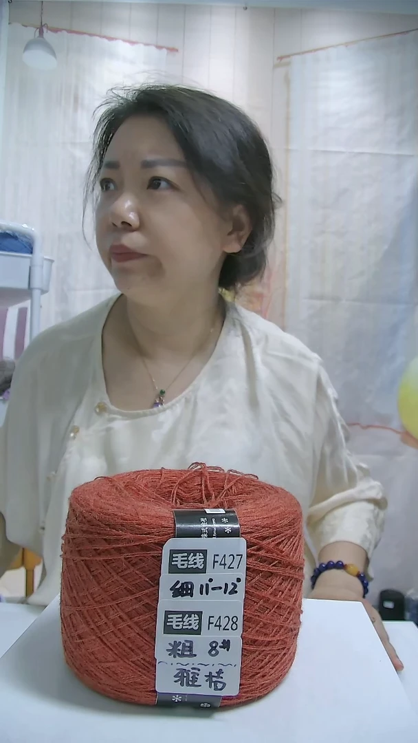羊毛【F428雅桔】中粗美丽诺纯羊毛1团(0.5斤)(适用8号针)