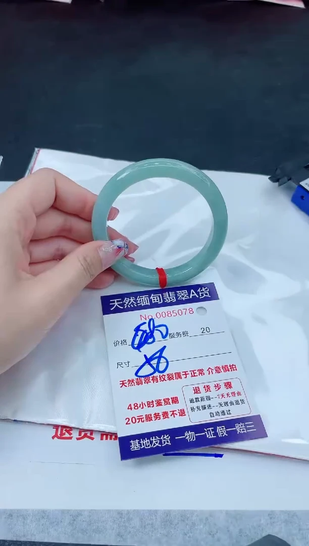 翡翠手镯未镶嵌666666666666