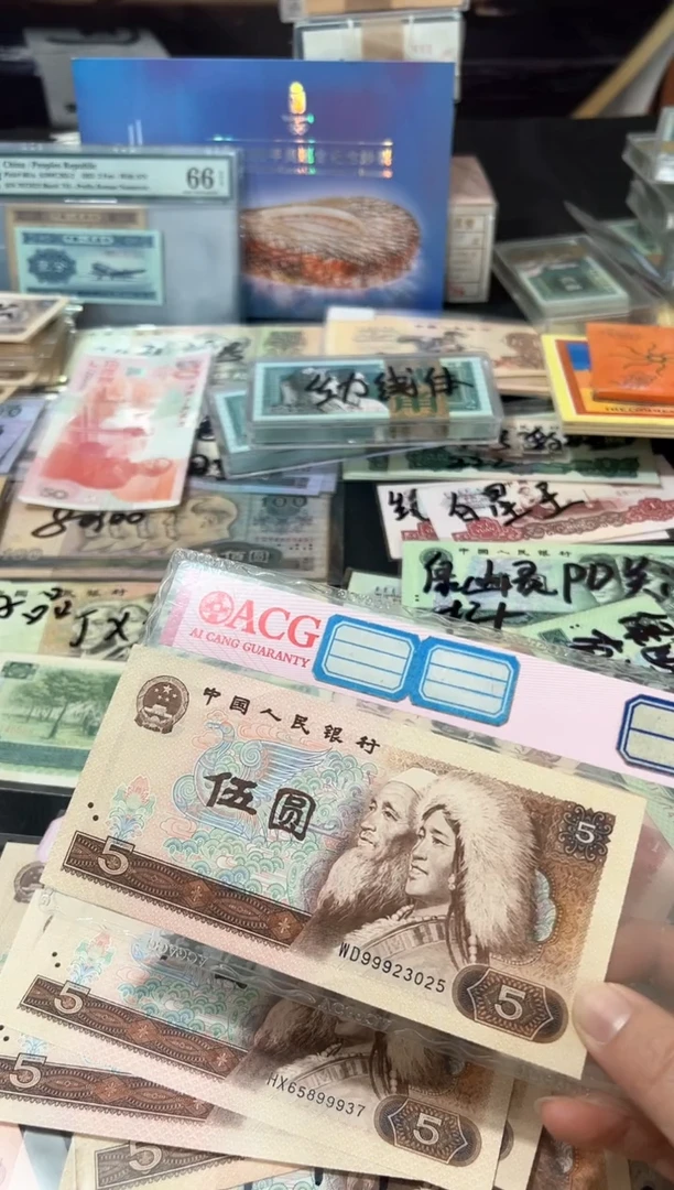 805伍元豹子头999单张保真