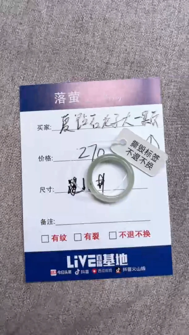 和田玉（糖玉）未镶嵌戒指1