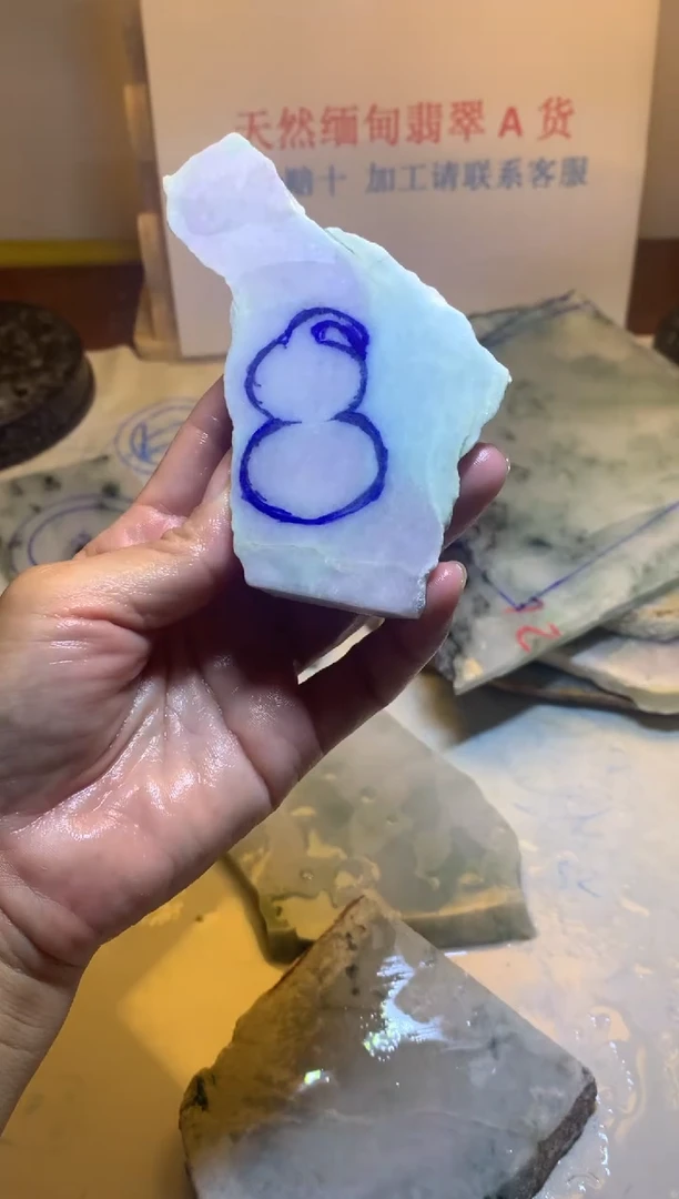 散珠翡翠翡翠裸石