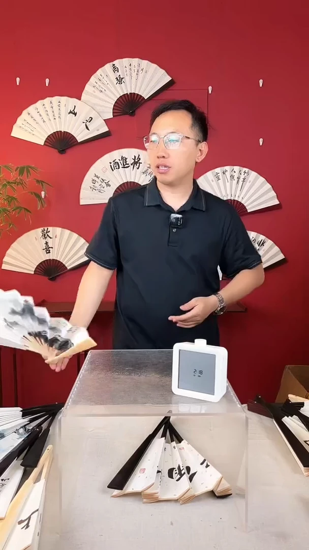 书法三****中海到尽头天左岸书法扇子