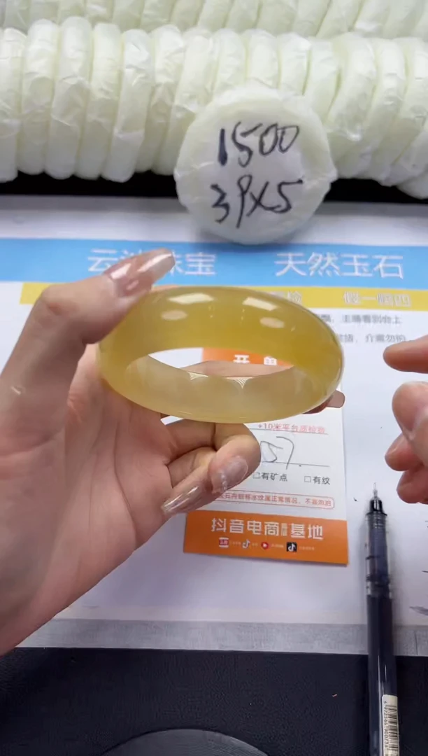 石英质玉手镯未镶嵌A102-57