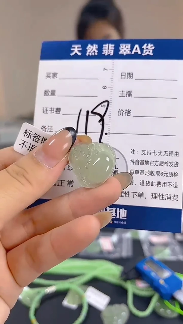 颈饰未镶嵌翡翠纯天然缅甸翡翠A货