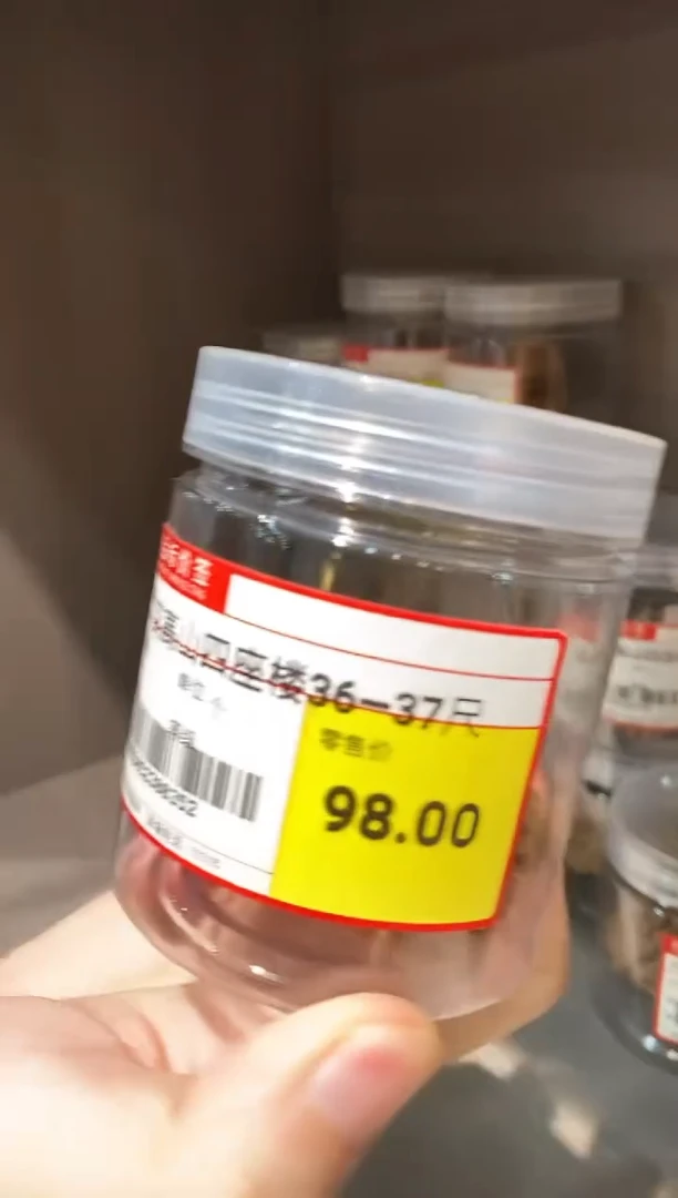 桃核把件全品汉高楼36-37