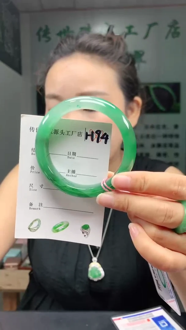 未镶嵌手镯石英质玉56+