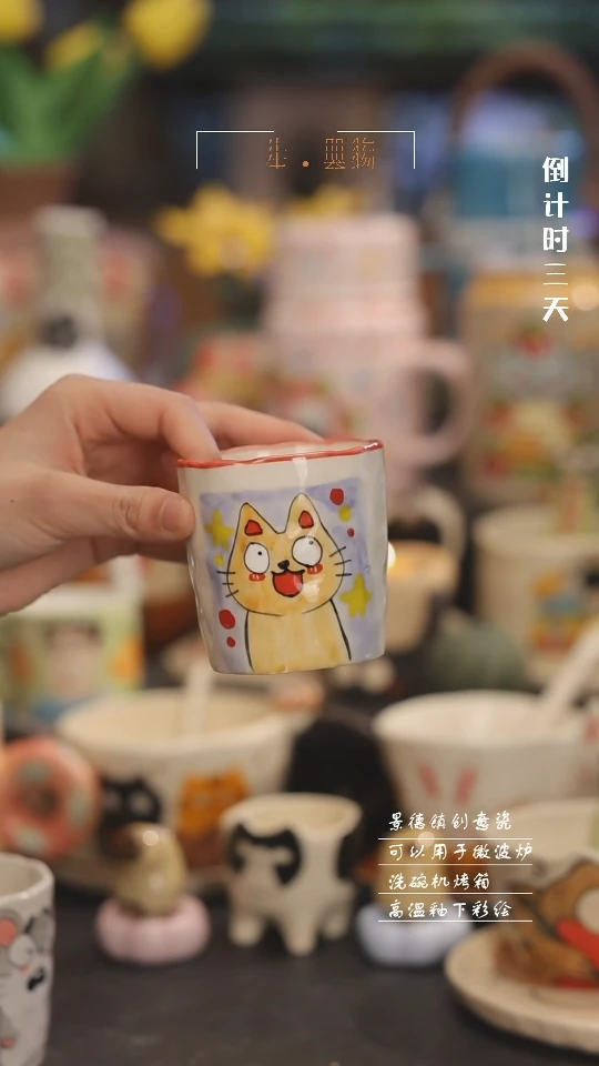 【闪购商品】景德镇设计师创意陶瓷