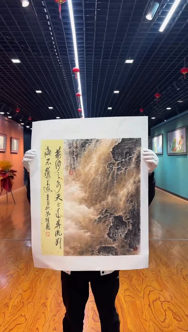 【闪购商品】国画孙桂国老师字画，带亲笔合影证书21-22