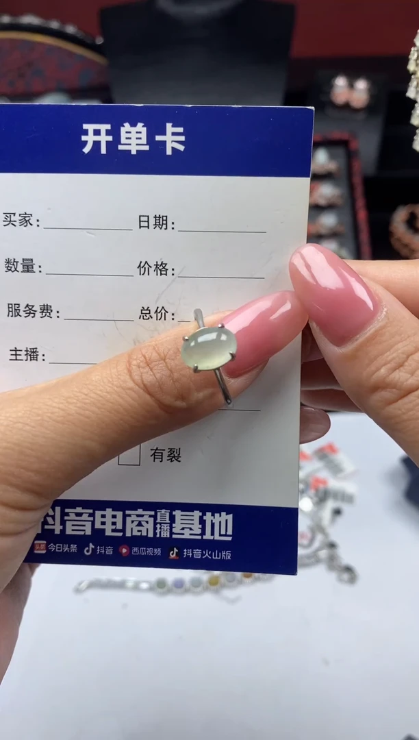 银S925镶嵌戒指翡翠1