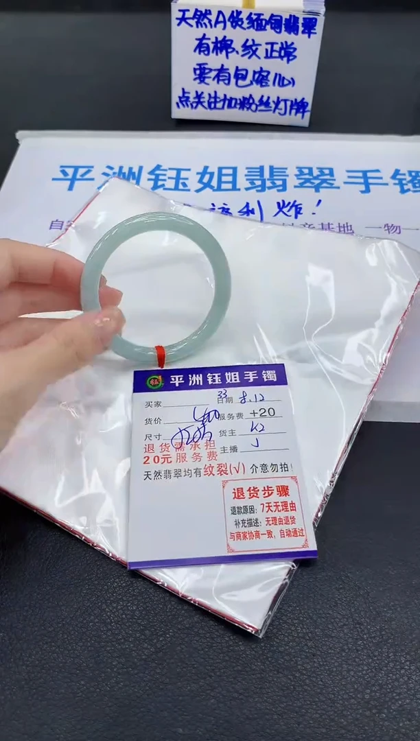 翡翠手镯未镶嵌111111