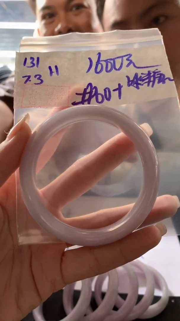 定制翡翠未镶嵌冰***?131手镯60+1600元+拍一发一