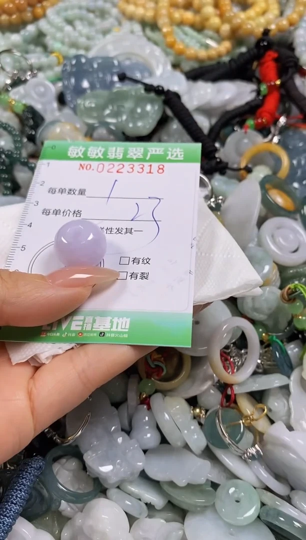 翡翠未镶嵌颈饰闪购0223318多样性发其一