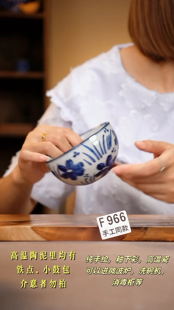其他F966陶然集器瓷器