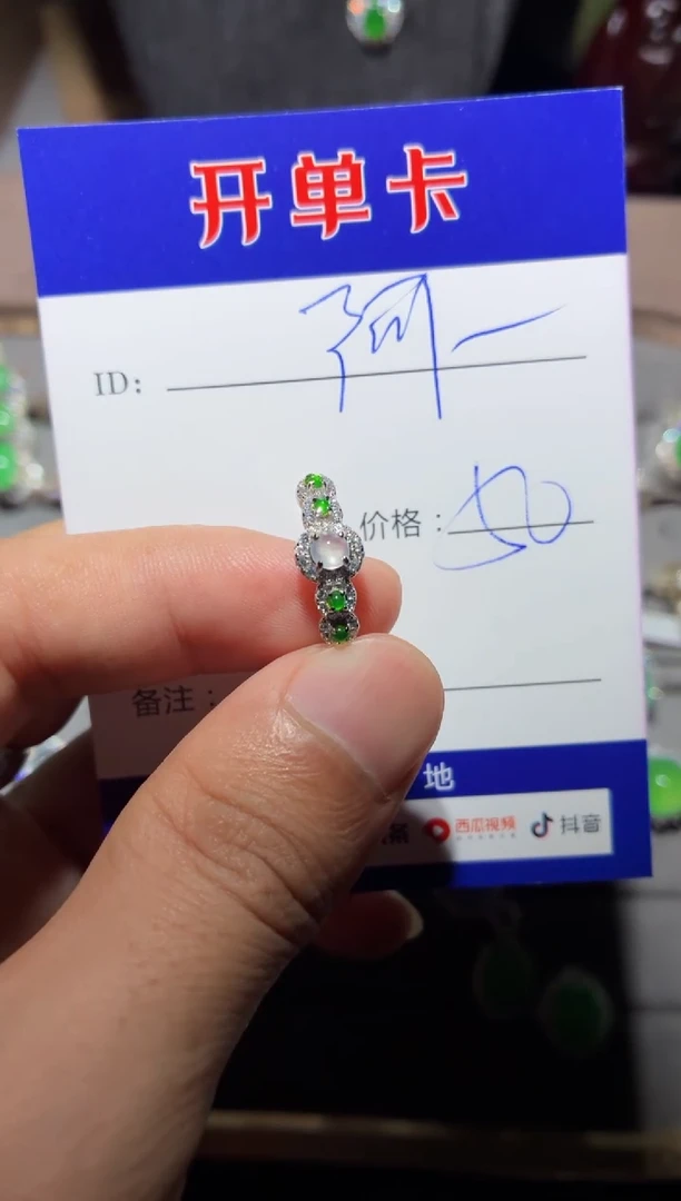 翡翠戒指银S925镶嵌向 阿瑶