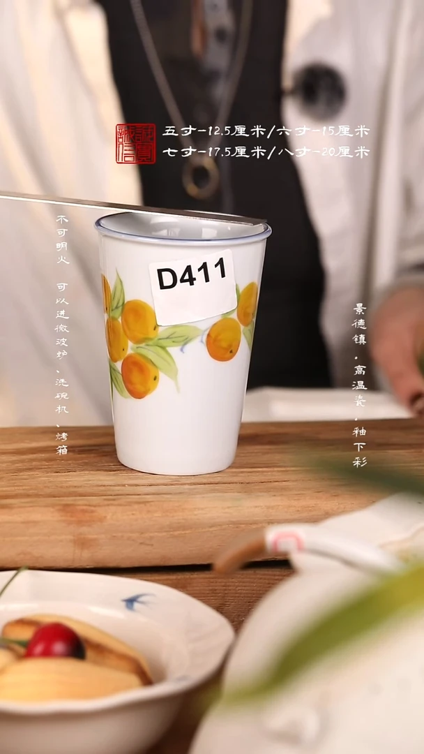 其他陶cdd411