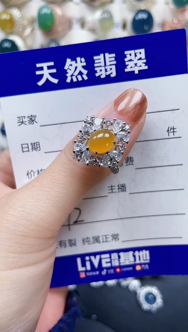 银S925镶嵌戒指翡翠72