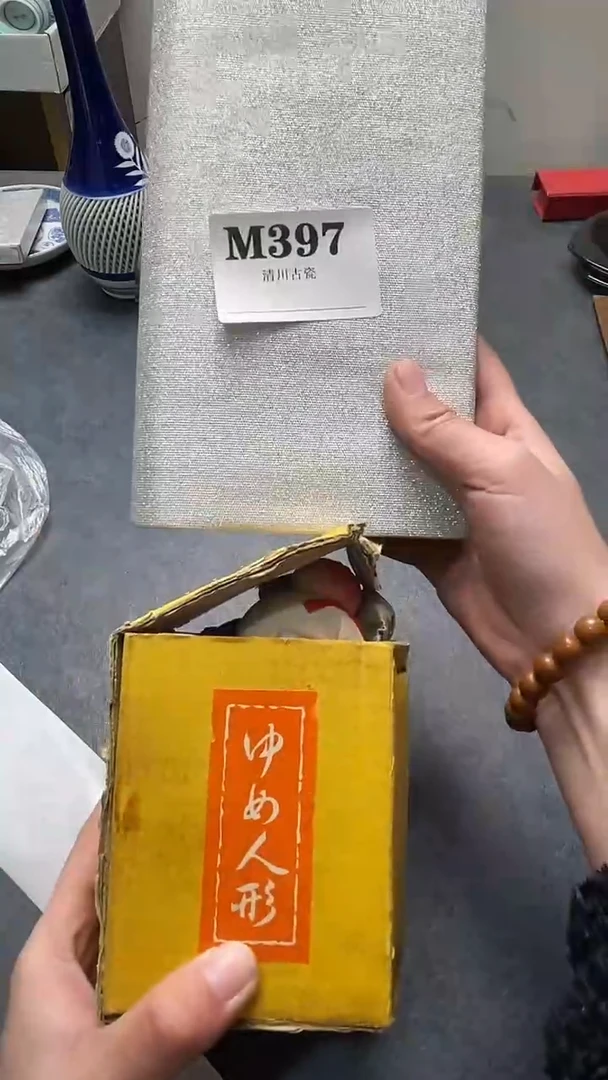 瓷片无**欢默认微瑕回流古瓷397