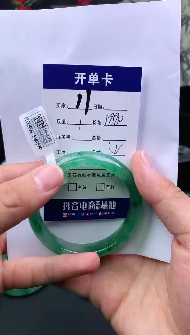 【闪购商品】石英质玉手镯未镶嵌序号圈口52+