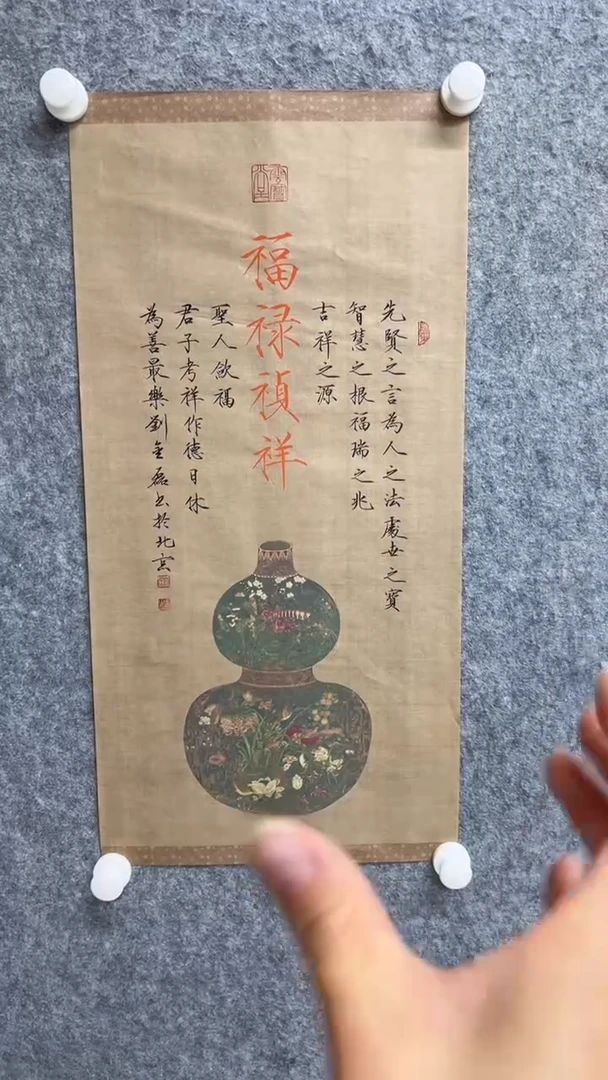 国画书法书法书法书法