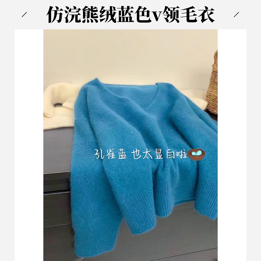 仿浣熊绒蓝色v领毛衣针织衫女秋冬外穿宽松慵懒软糯短款套头上衣