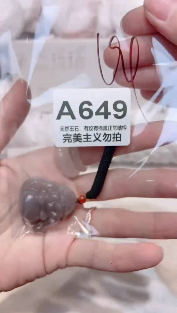 手镯玛瑙/玉髓未镶嵌00