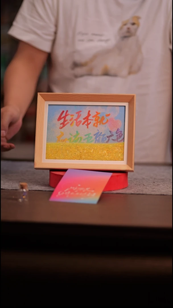 国画彩蛋五颜六色-8寸 流沙 手写-