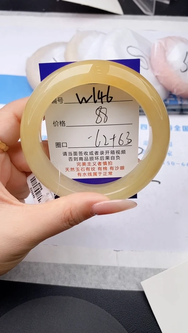 未镶嵌手镯石英质玉w146-HB62+