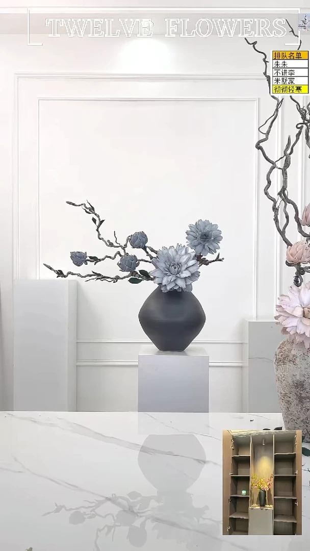 W****艺永生洋蓟，永生花一整套