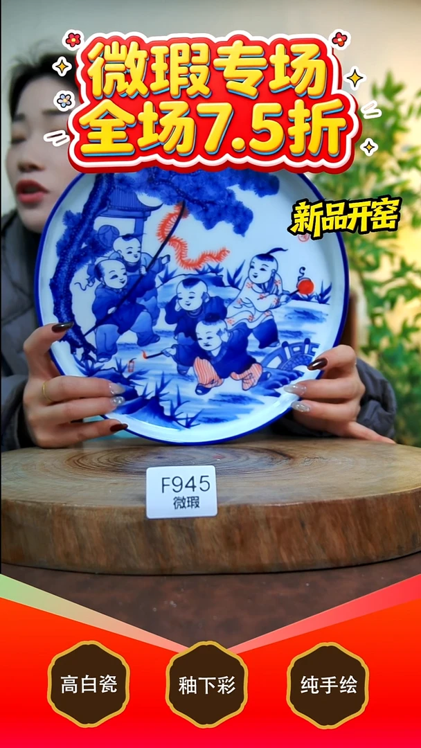 其他白泥景德镇手工手绘陶瓷【食品级】945